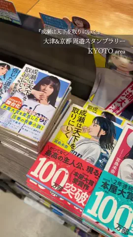 こぺ夫婦🍊和歌山お出かけ、時々旅行。のTikTok投稿