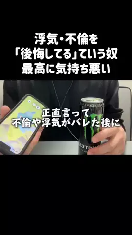 こう@モヤモヤが消えるまでのTikTok投稿
