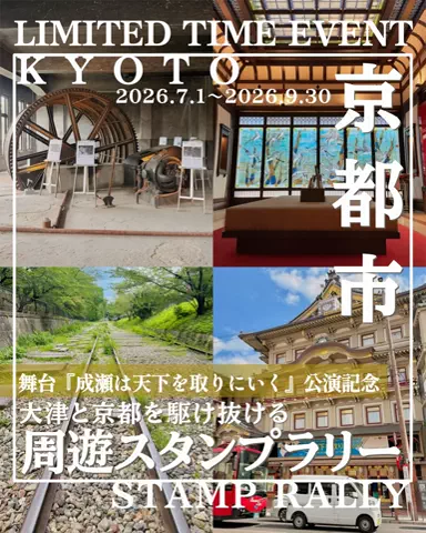 こぺ夫婦🍊和歌山お出かけ、時々旅行。のTikTok投稿