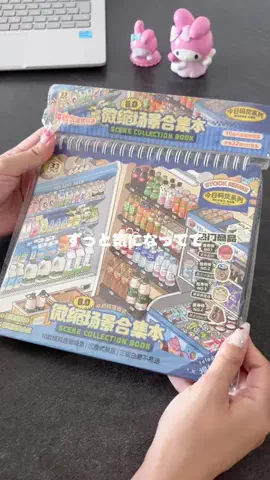 さんのTikTok投稿