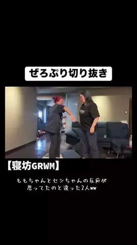 あーちゃん🕛👑のTikTok投稿
