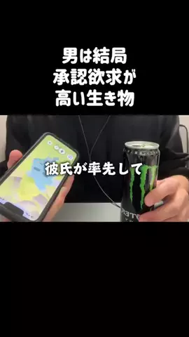 こう@モヤモヤが消えるまでのTikTok投稿
