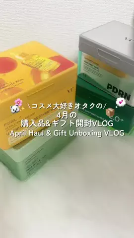 ℕ 𝔸 𝕐 𝕌のTikTok投稿