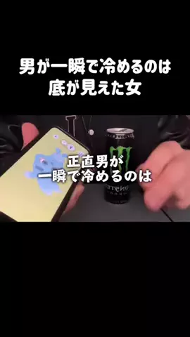 こう@モヤモヤが消えるまでのTikTok投稿