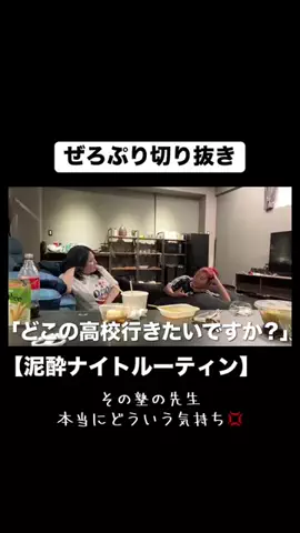 あーちゃん🕛👑のTikTok投稿