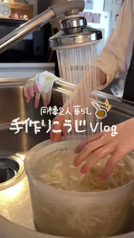 ひな献立レシピ🥣のTikTok投稿