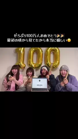 あーちゃん🕛👑のTikTok投稿