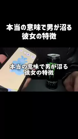 こう@モヤモヤが消えるまでのTikTok投稿
