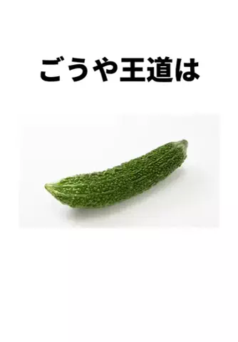 ごうや王道のTikTok投稿
