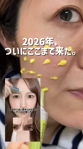 ぼぶ / 正直レビューのTikTok投稿