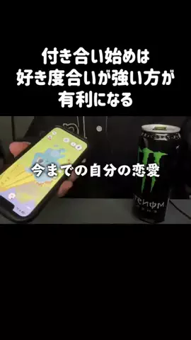 こう@モヤモヤが消えるまでのTikTok投稿