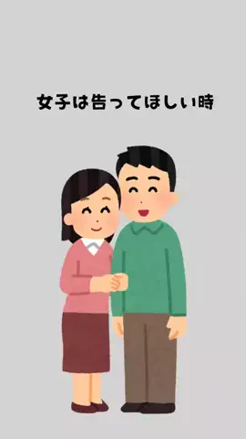モテ男工房のTikTok投稿