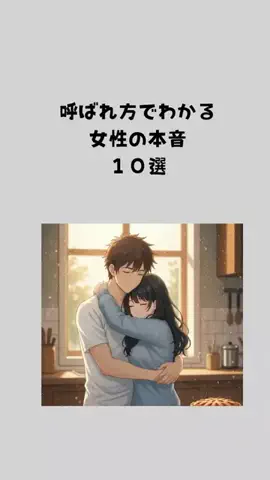 モテ男工房のTikTok投稿