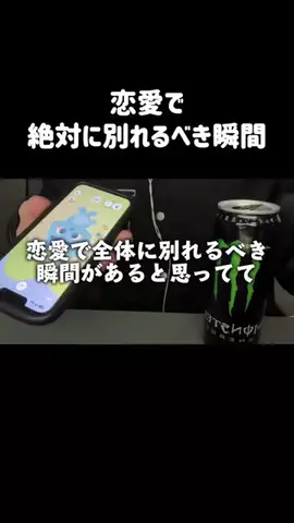 こう@モヤモヤが消えるまでのTikTok投稿
