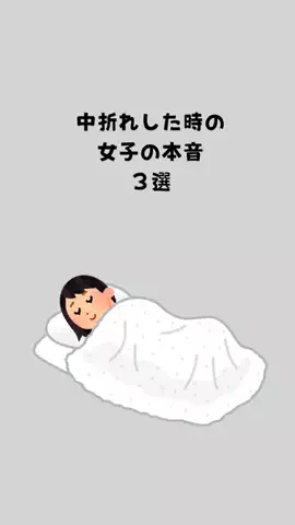 モテ男工房のTikTok投稿