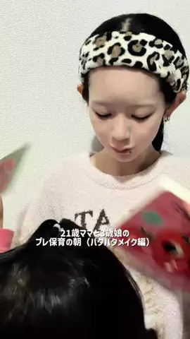 しおにゃんのTikTok投稿