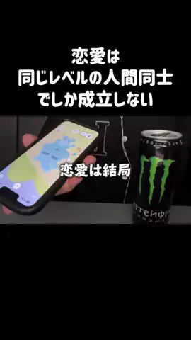 こう@モヤモヤが消えるまでのTikTok投稿