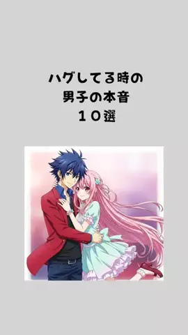 モテ男工房のTikTok投稿