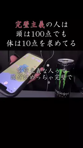 こう@モヤモヤが消えるまでのTikTok投稿