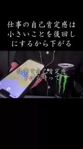 こう@モヤモヤが消えるまでのTikTok投稿