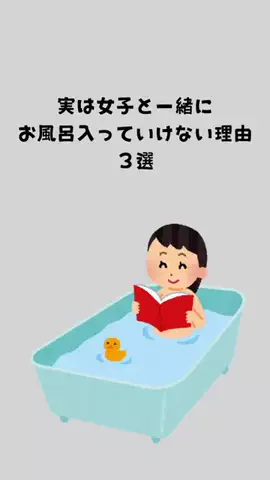 モテ男工房のTikTok投稿