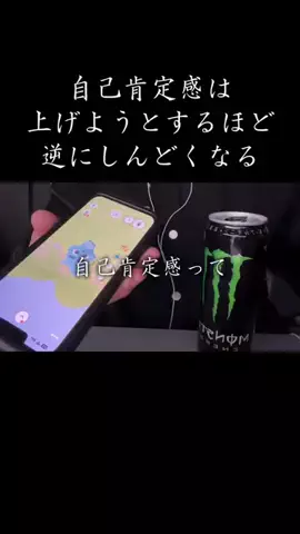 こう@モヤモヤが消えるまでのTikTok投稿