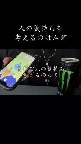 こう@モヤモヤが消えるまでのTikTok投稿