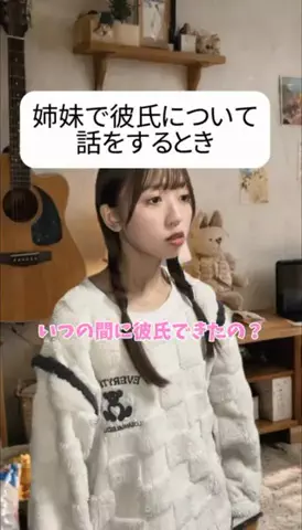 明日香演じてます🌸🌿のTikTok投稿
