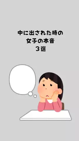 モテ男工房のTikTok投稿