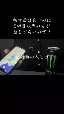 こう@モヤモヤが消えるまでのTikTok投稿