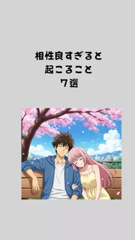 モテ男工房のTikTok投稿