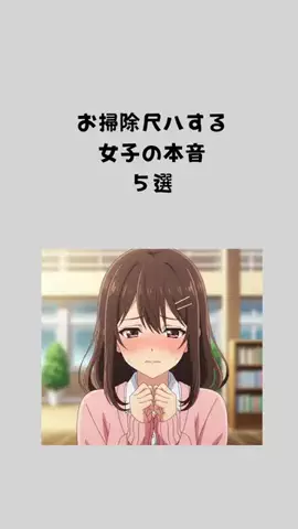 モテ男工房のTikTok投稿