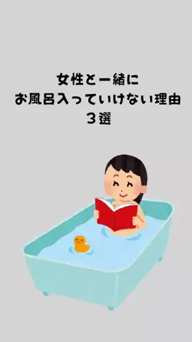 モテ男工房のTikTok投稿