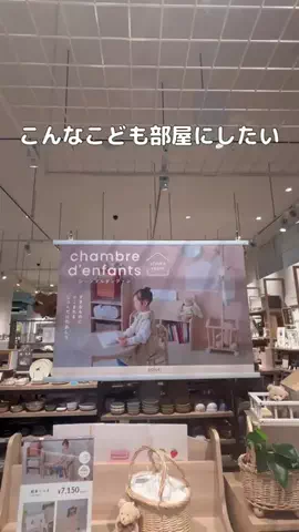 RinaのTikTok投稿
