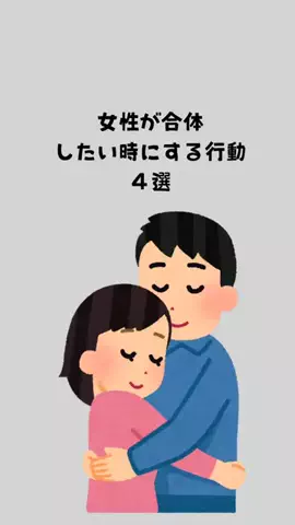 モテ男工房のTikTok投稿