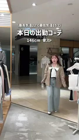 みれか【146cm骨スト】のTikTok投稿