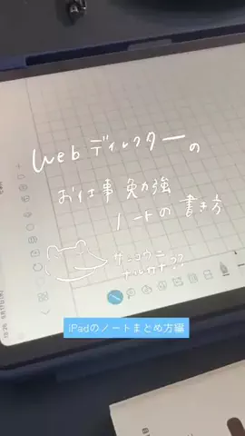 mugi｜文字を書く人📝のTikTok投稿