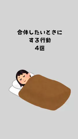 モテ男工房のTikTok投稿
