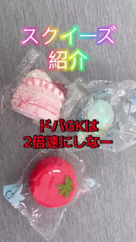 おにぎりちゃん🍙🤍のTikTok投稿