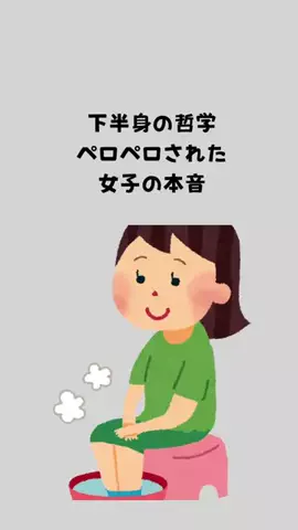 モテ男工房のTikTok投稿