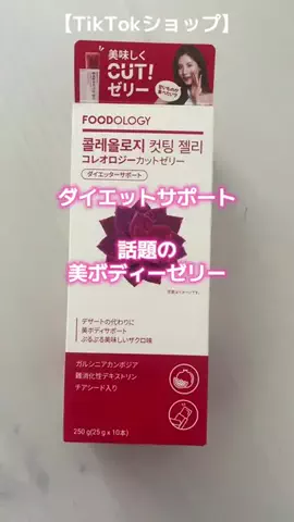おにぎりちゃん🍙🤍のTikTok投稿
