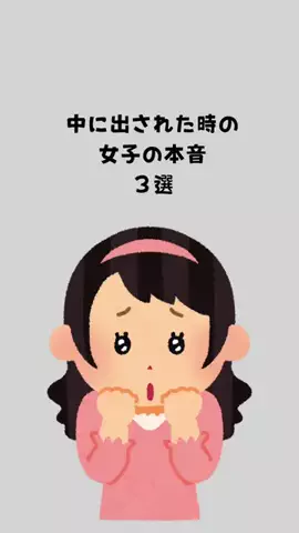 モテ男工房のTikTok投稿