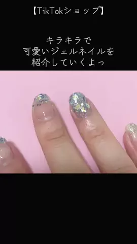 おにぎりちゃん🍙🤍のTikTok投稿