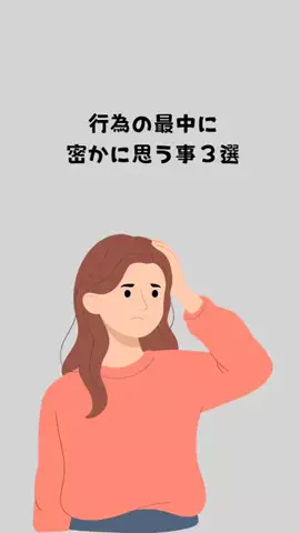 モテ男工房のTikTok投稿