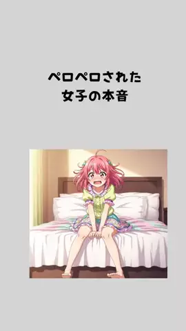 モテ男工房のTikTok投稿