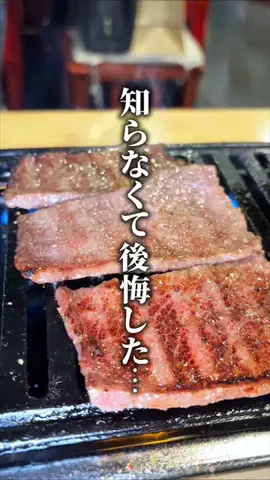 だい│ひたちなか発グルメのTikTok投稿
