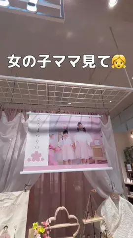 RinaのTikTok投稿
