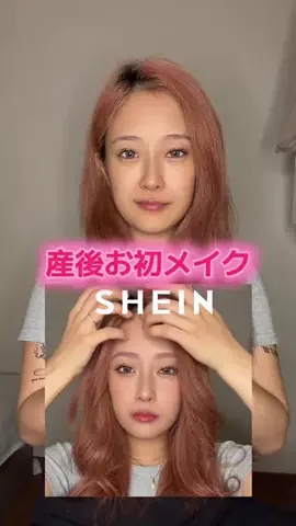 yuina ko 🌈🤝のTikTok投稿