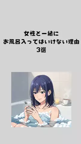 モテ男工房のTikTok投稿