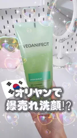 韓国オンニ【日韓コスメ・スキンケア】 🇰🇷💄のTikTok投稿